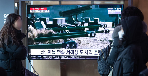 7일 서울역에서 시민들이 북한의 서해상 포사격 도발 관련 뉴스를 지켜보고 있다. 2024.1.7/뉴스1