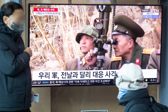 7일 서울역에서 시민들이 북한의 서해상 포사격 도발 관련 뉴스를 지켜보고 있다. 2024.1.7/뉴스1 ⓒ News1