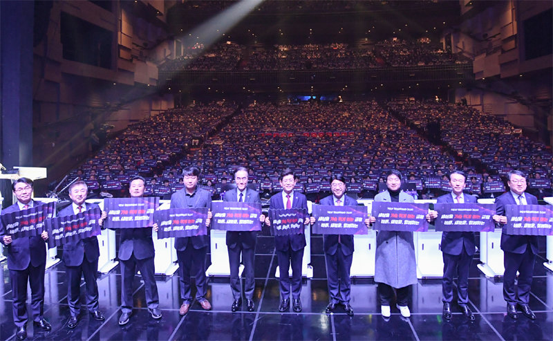 BNK금융그룹은 5일 부산 남구 드림씨어터에서 임직원 1600명이 참석한 가운데 ‘뉴 비기닝 2030 비전 선포식’을 열고 그룹의 새로운 비전과 중장기 발전 로드맵을 제시했다. BNK금융그룹 제공