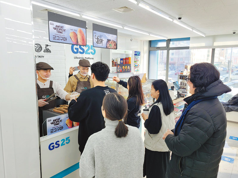 편의점 GS25의 글로벌 500호점인 몽골 오르길스타점에 방문한 소비자들이 군고구마와 어묵을 주문하고 있다. GS리테일은 해외 진출 6년 만에 글로벌 점포 수 500곳을 달성했다고 7일 밝혔다. GS리테일 제공