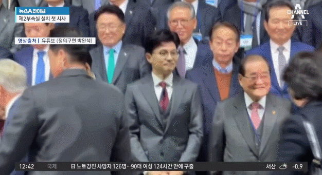 한 위원장이 김 여사에게 인사하고 있다.  (유튜브 채널 ‘정의구현 박완석’) 채널A