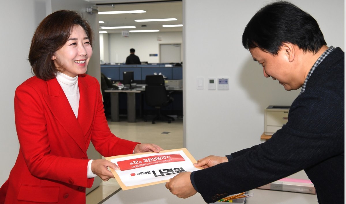 국민의힘 나경원 전 국회의원이 8일 22대 국회의원 선거 예비 후보자 등록 서류를 전달하고 있다.  나경원 전 의원 페이스북