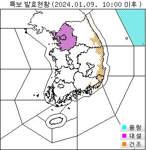 9일 오전 10시 이후 특보 발령 현황 (기상청 제공) ⓒ 뉴스1