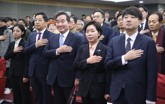 9일 오전 서울 여의도 국회 의원회관에서 열린 양향자 한국의희망 대표 출판기념회에서 참석자들이 국민의례를 하고 있다. 왼쪽부터 류호정 정의당 의원, 금태섭 새로운선택 공동대표, 이낙연 전 더불어민주당 대표, 양향자 한국의희망 대표, 이준석 개혁신당(가칭) 정강정책위원장. 2024.1.9/뉴스1 ⓒ News1