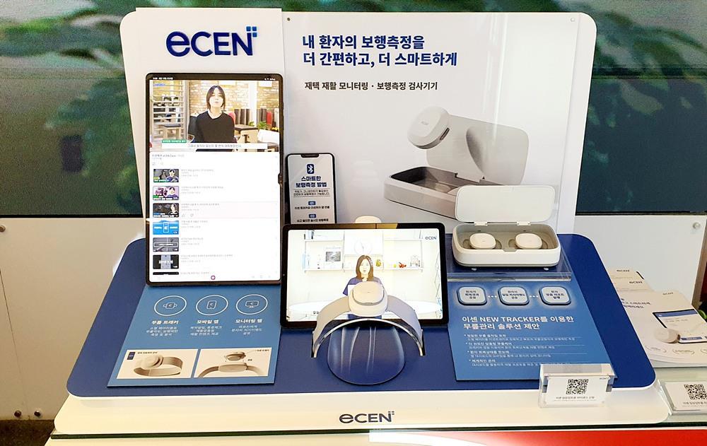 이센의 ICT 디지털 헬스케어 기기, 이센 케어와 트래커 / 출처=이센