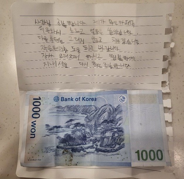 (아프니까 사장이다 갈무리)