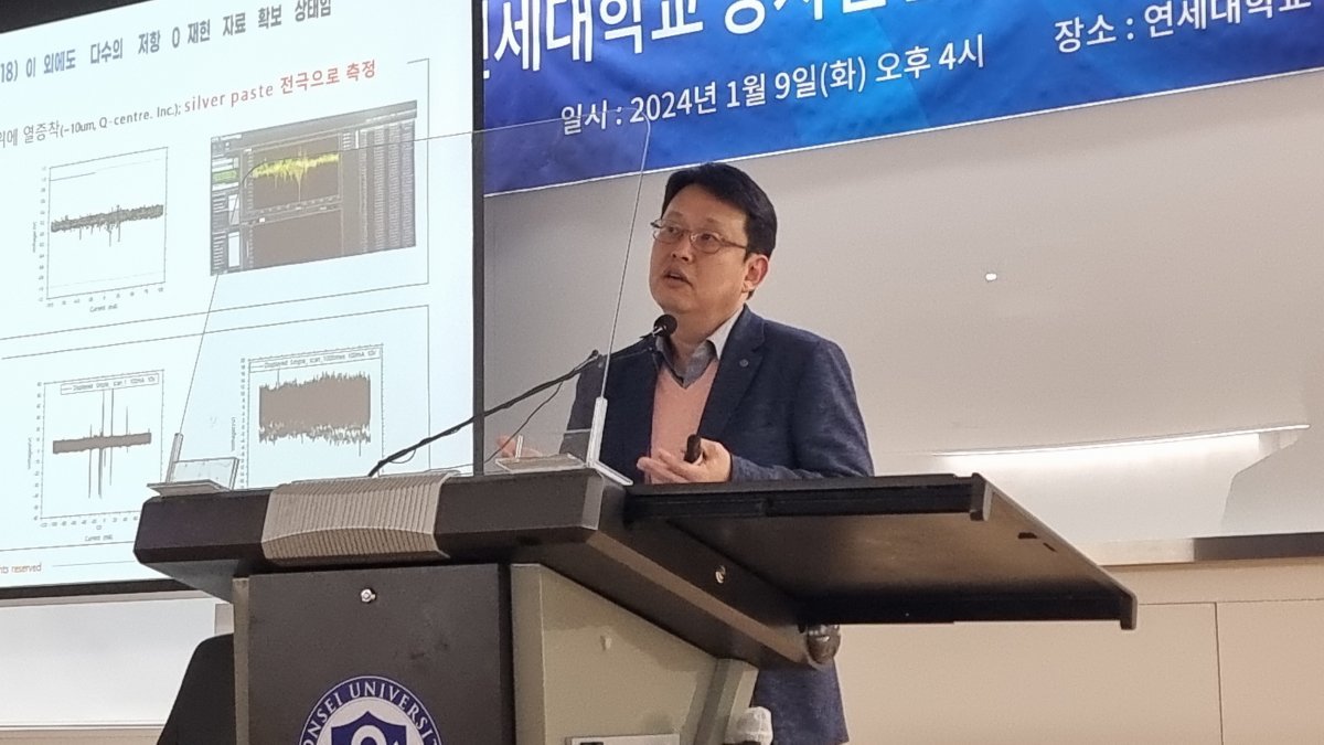 이석배 퀀텀에너지연구소 대표가 9일 서울 서대문구 연세대학교 대우관에서 열린 연세대학교 양자산업융합선도단(QILI) 비전선포식에서 연구 내용을 설명하고 있다. 뉴스1