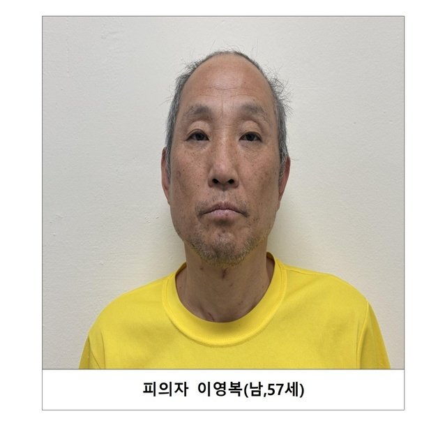 다방여성 2명을 잇따라 살해한 피의자 이영복(57)의 신상정보 (경기북부경찰청 제공)