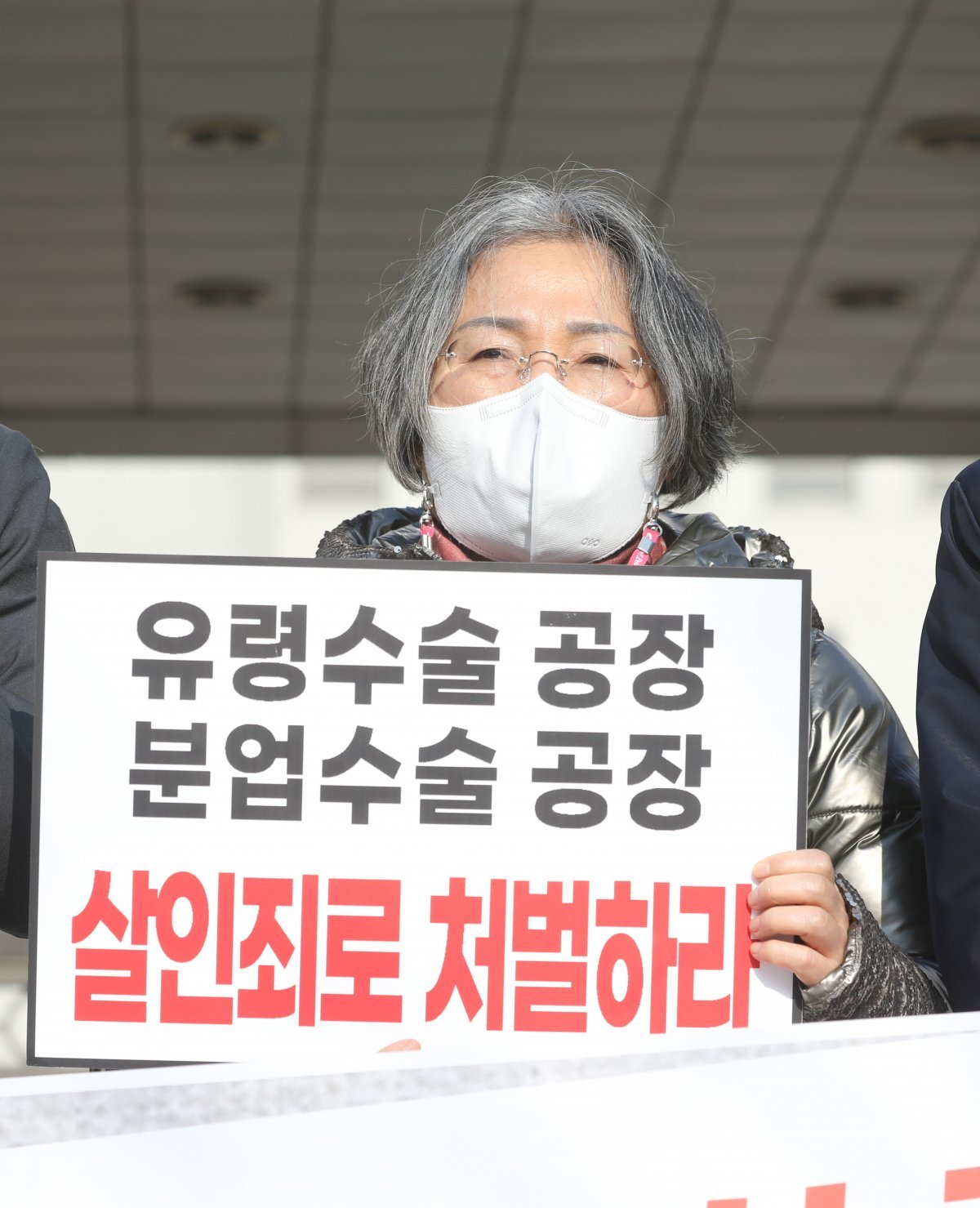 의료사고로 사망한 고(故) 권대희 씨의 어머니 이나금 의료정의실천연대 대표. 2023.1.12/뉴스1