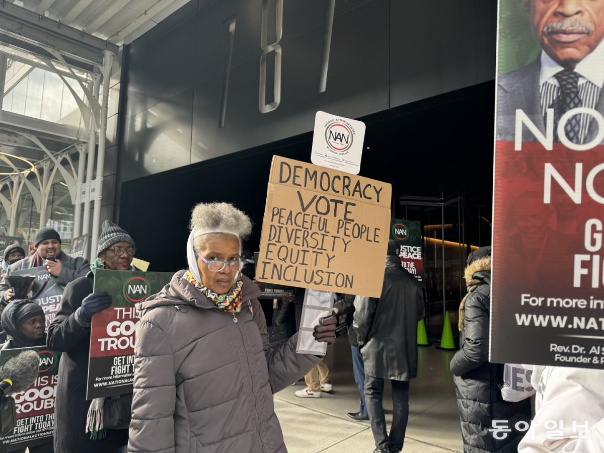 4일(현지 시간) 미 뉴욕 맨해튼에 있는 유명 투자자 빌 애크먼의 사무실 건물 앞에서 한 여성이 ‘DEI(다양성, 형평성, 
포용성)’라고 쓴 피켓을 들고 있다. 이 여성을 포함한 시위대는 애크먼이 이틀 전 사퇴한 하버드대 최초의 흑인 여성 총장 클로딘 
게이 전 총장의 사임을 압박했으며 비(非)백인을 위한 ‘DEI’ 정책에 전쟁을 선포했다고 비난했다. 뉴욕=김현수 특파원 
kimhs@donga.com