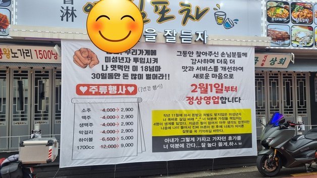 (온라인 커뮤니티 갈무리)