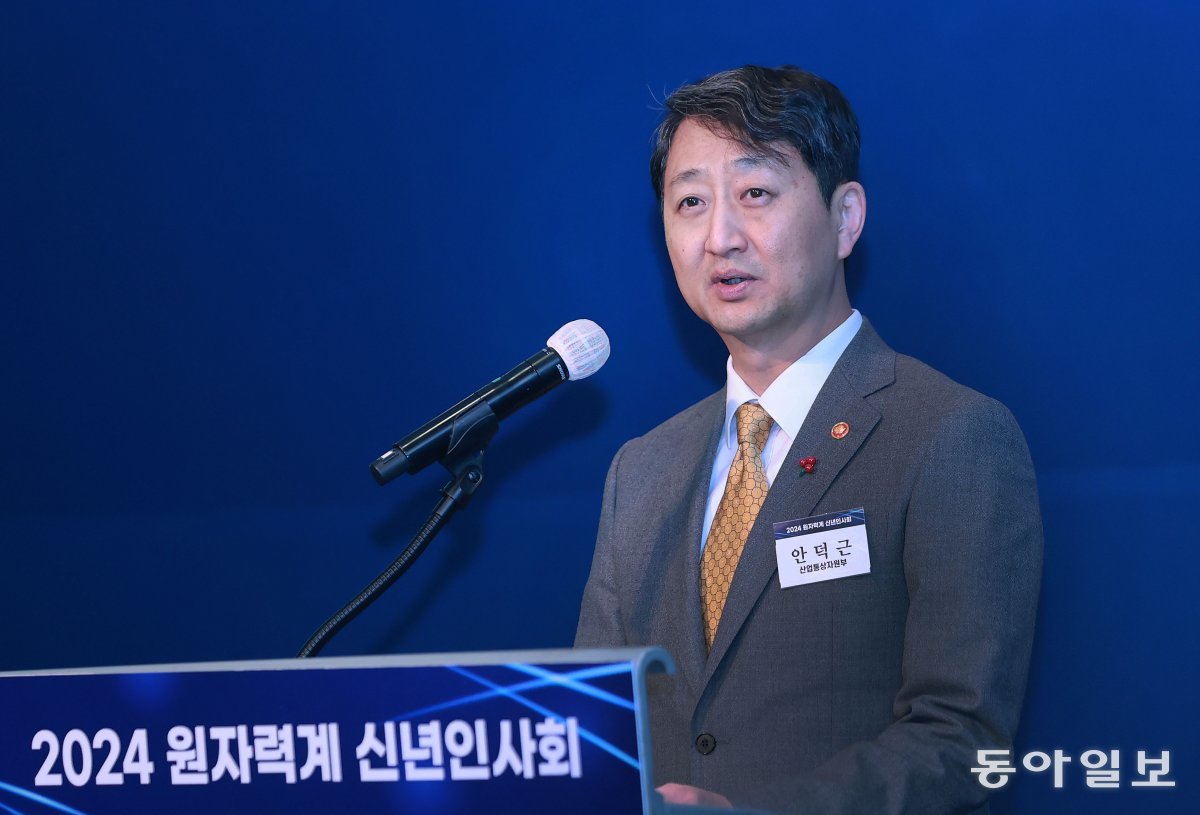 11일 오전 ‘2024 원자력계 신년 인사회’에 참석한 안덕근 산업통상자원부 장관이 신년 인사를 하고 있다.