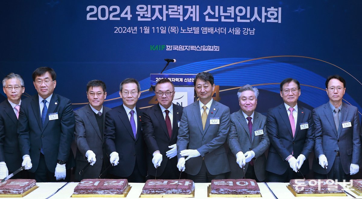 11일 오전 ‘2024 원자력계 신년 인사회’에 참석한 관계자들이 모여 떡 케이크 절단식을 하고 있다.