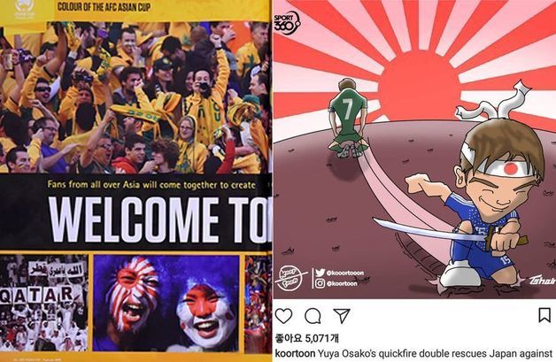 일본 응원단이 각종 국제축구대회때 욱일기를 앞세워 응원, 큰 논란을 야기했다. (SNS 갈무리)