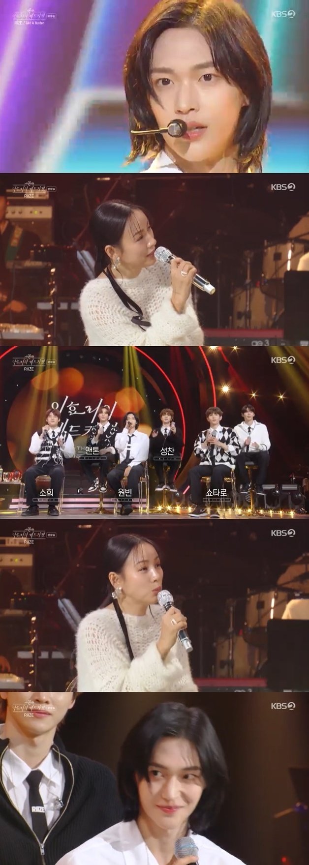 KBS 2TV ‘더 시즌즈-이효리의 레드카펫’ 캡처