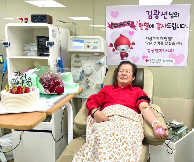 지난 10일 제주시 헌혈의집 한라센터에서 열린 김광선 씨(69)의 헌혈 정년식. 대한적십자사 제주특별자치도혈액원 제공