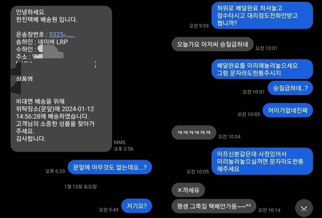 (보배드림 갈무리)