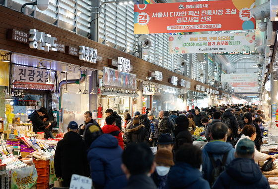 서울 동대문구 청량리종합시장에 인파가 붐비고 있다. 2024.1.4/뉴스1 ⓒ News1