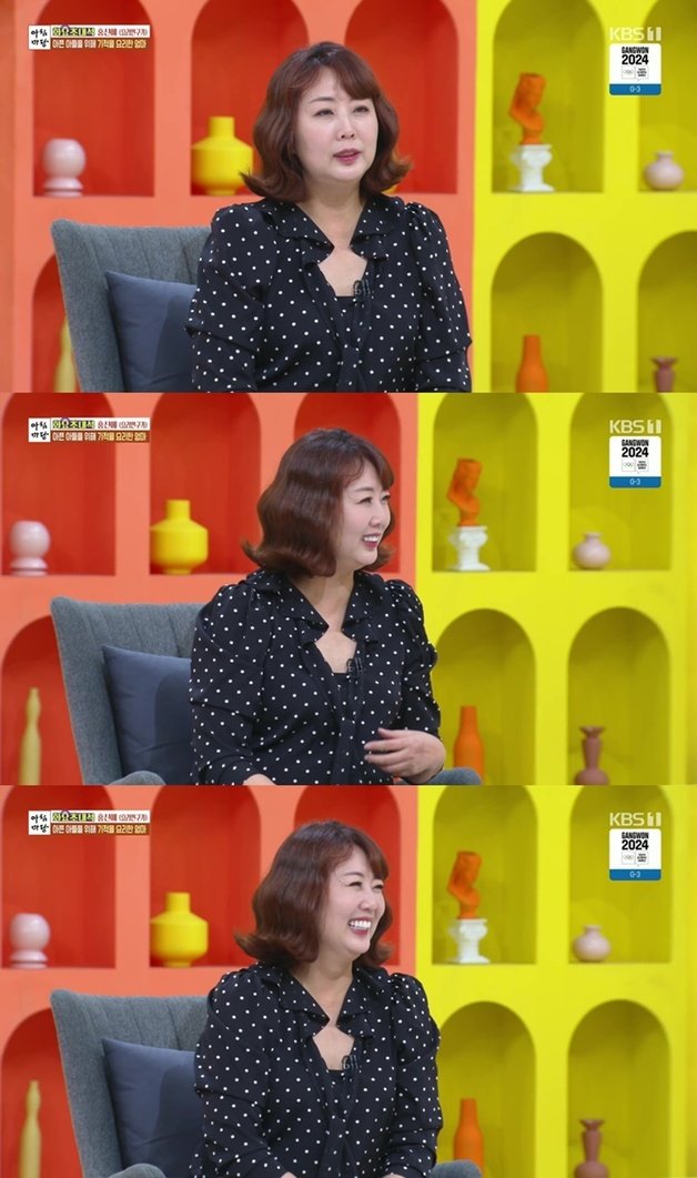 KBS 1TV ‘아침마당’ 방송 화면