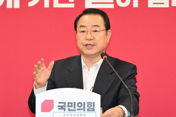 정영환 국민의힘 공천관리위원장이 16일 서울 여의도 당사에서 열린 공천관리위원회 1차 회의에 참석해 발언하고 있다. (공동취재) 2024.1.16 /뉴스1