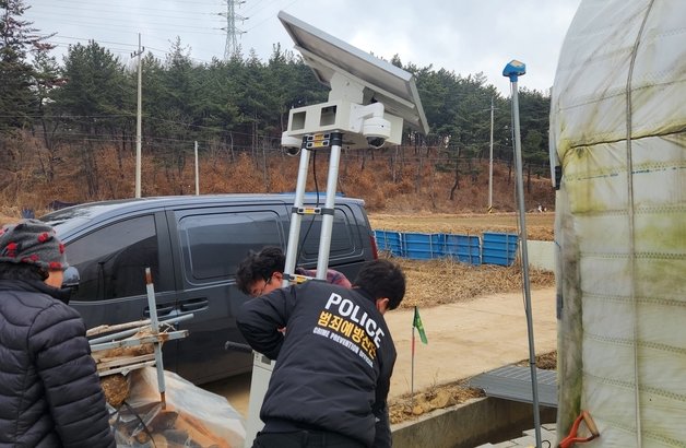 구미경찰서 직원들이 17일 구미시 해평면 딸기농장에 이동형 CCTV를 설치하고 있다. 2024.1.17 구미서 제공