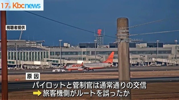17일 일본 후쿠오카 공항에서 제주항공 여객기가 관제사의 지시와 다른 유도로로 진입해 견인되는 일이 벌어졌다. 2024.01.17/ (규슈아사히방송 갈무리)