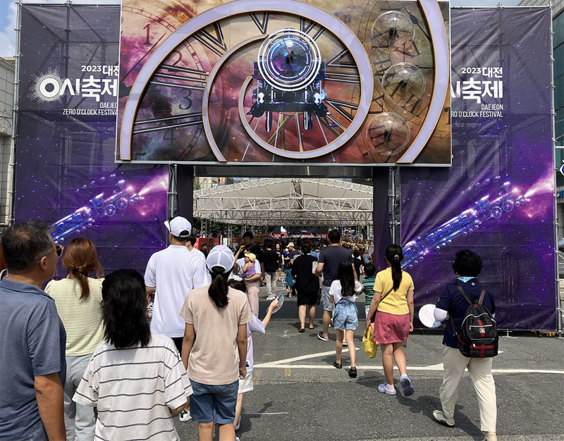 지난해 8월 대전 원도심 일원에서 개최된 0시 축제 현장에서 방문객들이 포토존으로 향하는 무대를 지나고 있는 모습. 대전시 제공