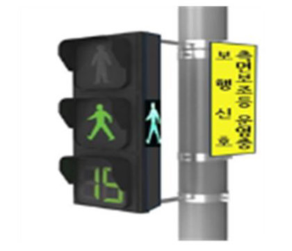 운전자에게 보행신호 정보를 제공하는 ‘측면등’의 설치 예시. 부산시자치경찰위원회 제공