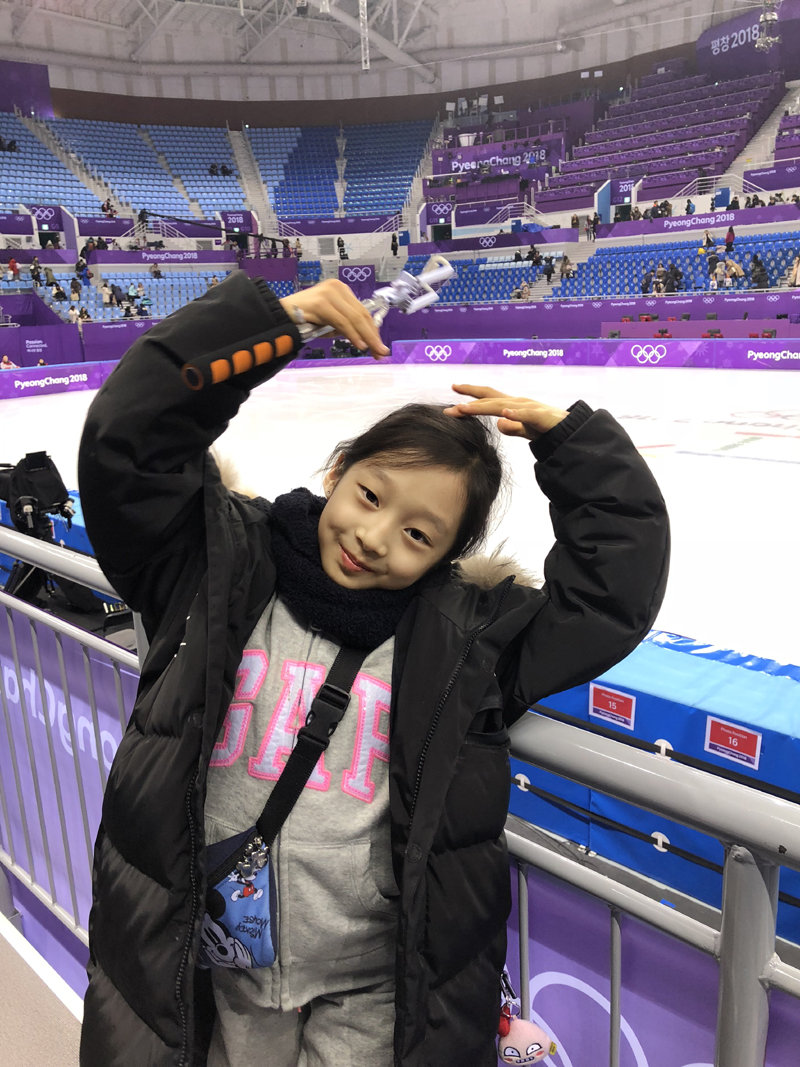 6년 전 평창 겨울올림픽 피겨스케이팅 경기장을 찾았던 초등학교 4학년 신지아. 신지아 제공