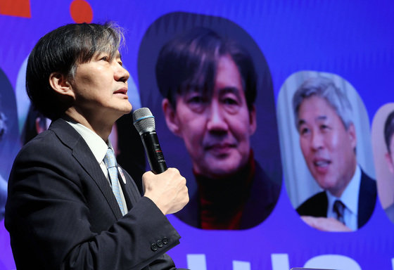 조국 전 법무부 장관. 뉴스1