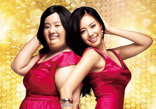 성형수술로 인생이 바뀐 한 여성을 다룬 2006년 한국 영화 ‘미녀는 괴로워 ’ 포스터 일부