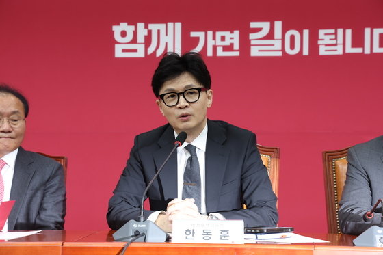 한동훈 국민의힘 비상대책위원장이 22일 서울 여의도 국회에서 열린 비상대책위원회의에서 발언을 하고 있다. 2024.1.22 뉴스1