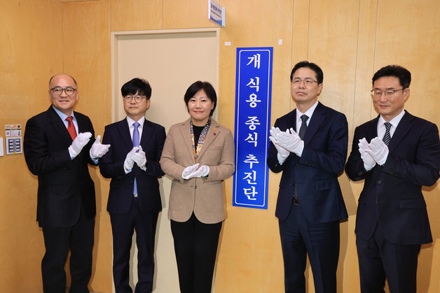 농림축산식품부는 22일 개 식용 종식의 박차를 가하기 위해 전 ‘개 식용 종식 추진단’을 발족하고 현판식을 가졌다. (농식품부 제공)