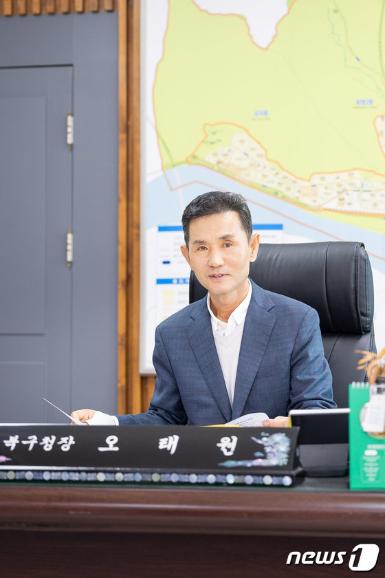 오태원 부산 북구청장.(북구청 제공)