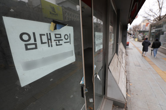 21일 서울 종각역 인근 상가 건물에 임대문의 현수막이 붙어있다. .2024.1.21. 뉴스1