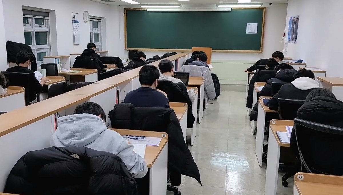 종로학원 수업장면.  강남종로학원 제공