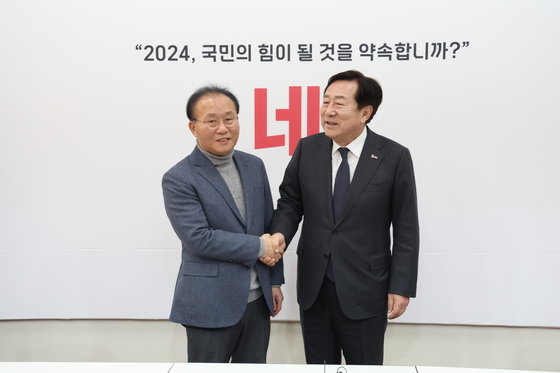 김기문 중소기업중앙회장(오른쪽)이 24일 서울 여의도 국회에서 윤재옥 국민의힘 원내대표를 만나 인사를 나누고 있다. 이날 김기문 회장은 50인 미만 중대재해처벌법 적용과 관련해 국회를 찾았다. 2024.1.24/뉴스1