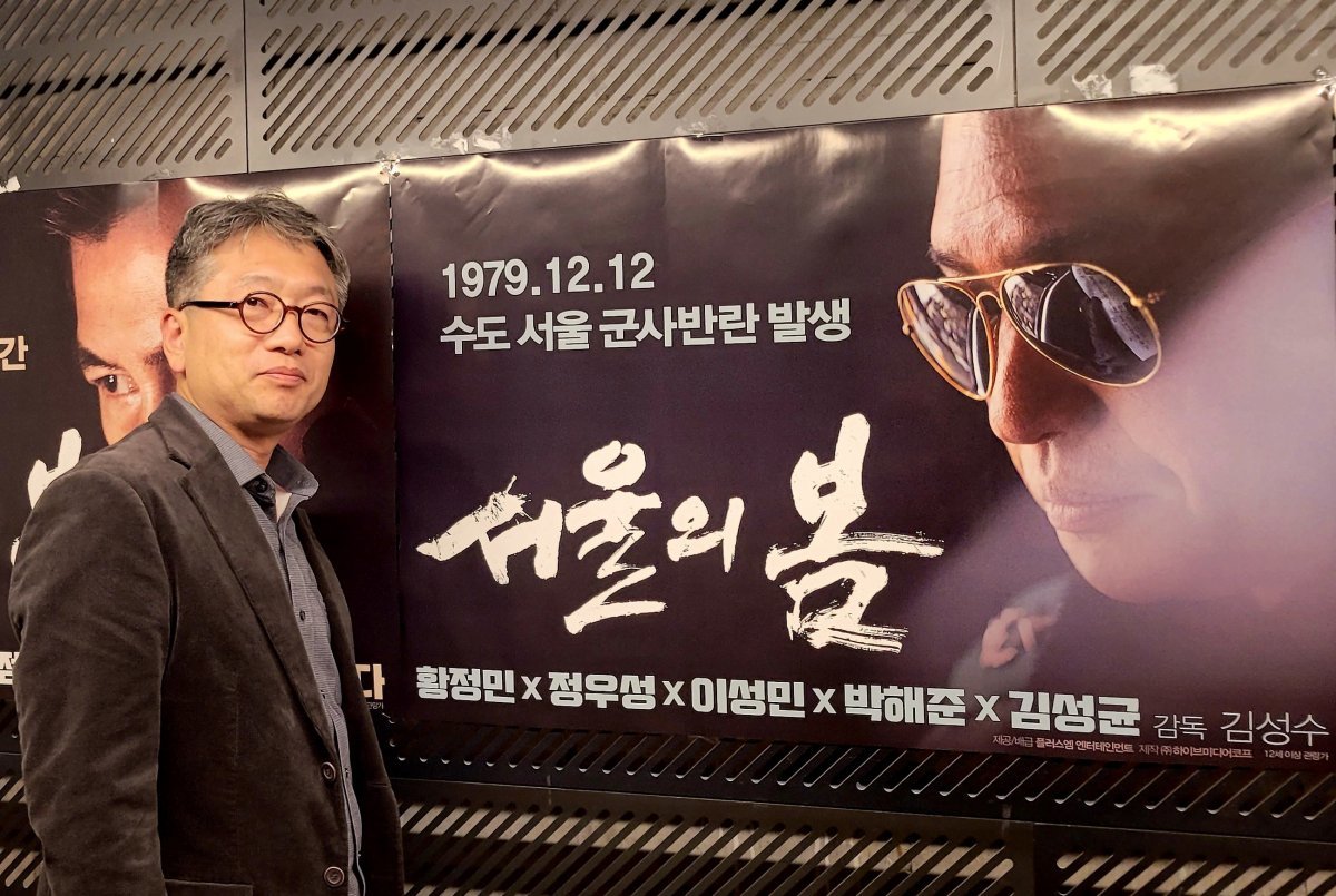 영화 ‘서울의 봄’ 타이틀을 쓴 캘리그라피스트 장천 김성태 작가.