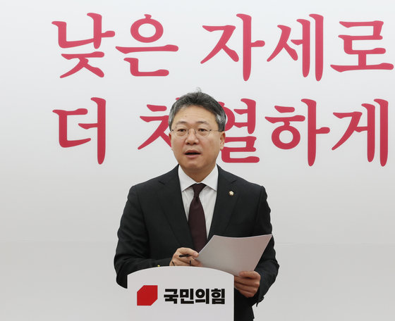 박정하 국민의힘 수석대변인이 28일 서울 여의도 국회에서 비상대책위원 명단을 발표하고 있다. 2023.12.28. 뉴스1