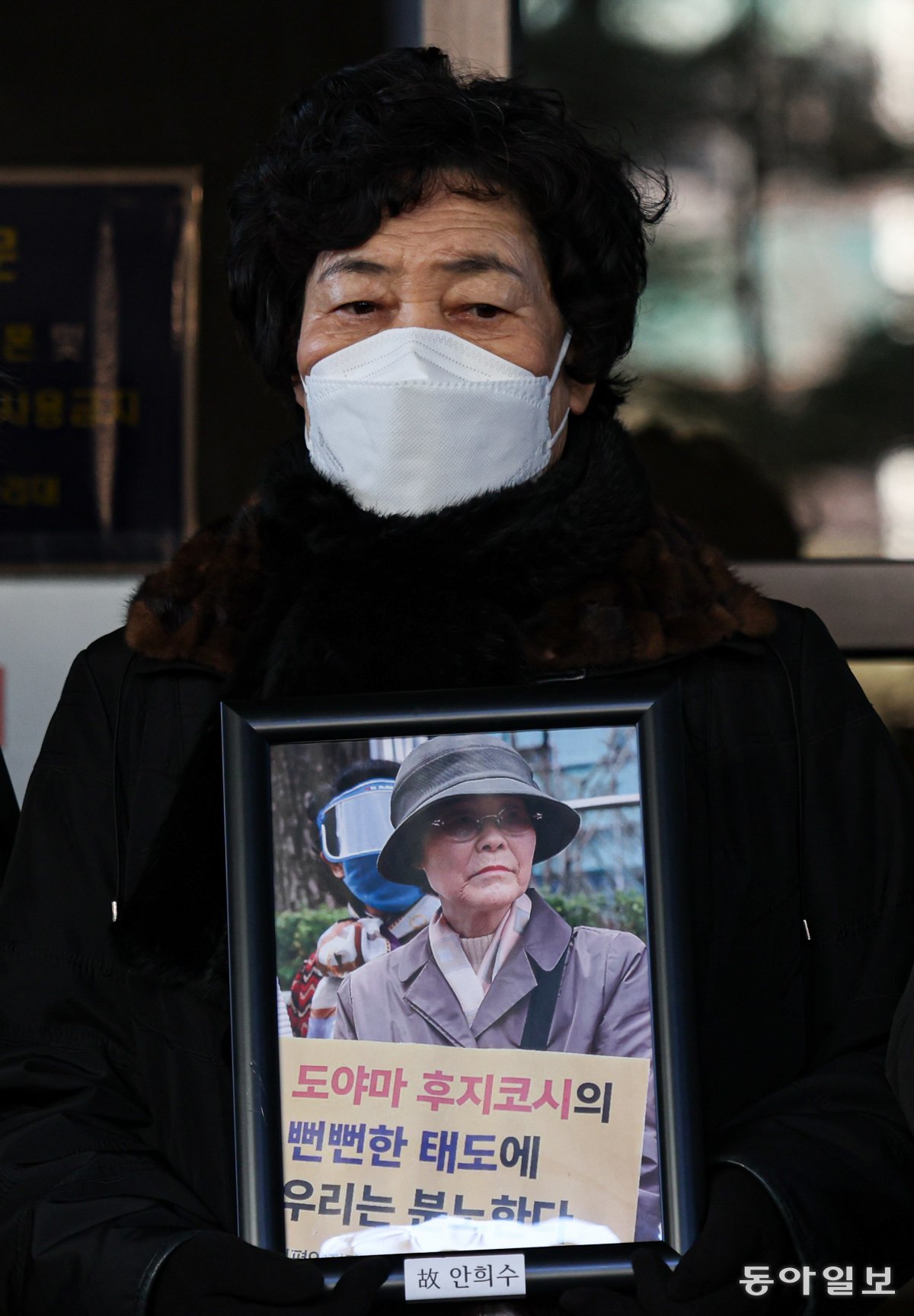 25일 오전 서울 서초구 대법원에서 열린 일제 강제동원 후지코시 상대 손배소송 상고심 선고에서 원고 일부승소 판결 원심이 확정된 뒤 피해자의 유족이 사진을 들고 있다. 이한결 기자 always@donga.com