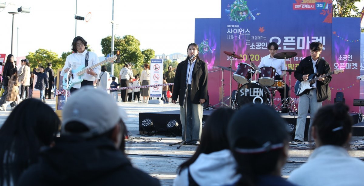 지난해 10월 대전엑스포시민광장 일원에서 사이언스페스티벌(과학축제)이 개최된 가운데 지역 문화 예술팀이 방문객 앞에서 공연을 펼치고 있다. 대전시 제공