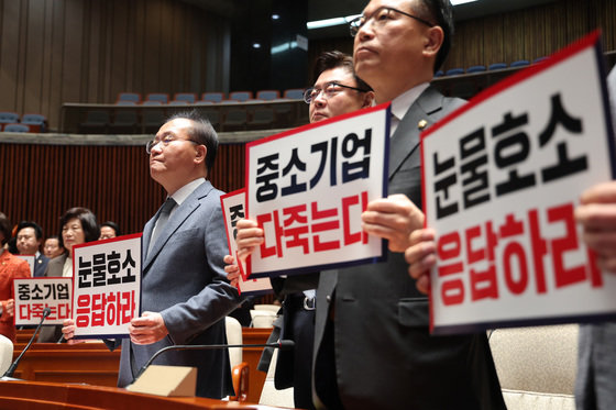 윤재옥 원내대표를 비롯한 국민의힘 의원들이 25일 서울 여의도 국회에서 열린 의원총회에서 중대재해처벌법 적용 2년 유예 법안을 처리할 것을 촉구하고 있다. 이날 열리는 국회 본회의에서 중대재해처벌법 적용 유예 법안이 처리되지 않으면 오는 27일부터 50인 미만 사업에서도 법이 적용된다. 2024.1.25. 뉴스1