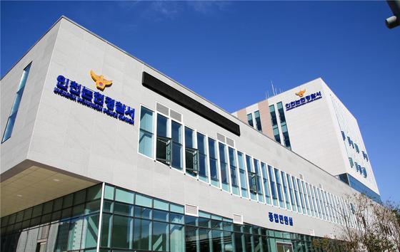 인천 논현경찰서(인천경찰청 재공)/뉴스1