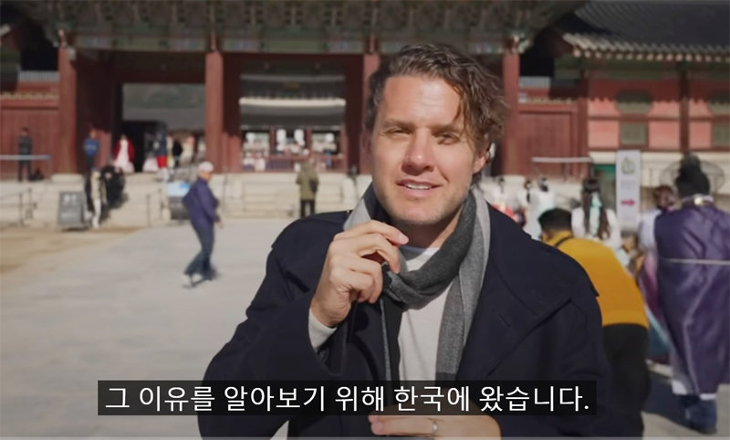 마크 맨슨이 한국 방문 후 올린 영상의 한 장면. 마크 맨슨 유튜브 채널 캡처