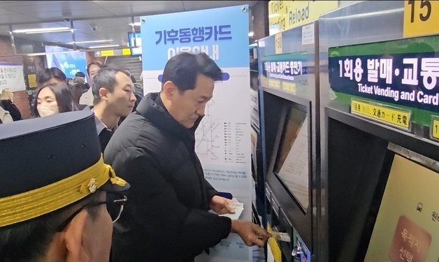 기동카를 구매한 뒤 6만5000원어치 충전하는 오세훈 서울시장.2024.01.29. 뉴스1