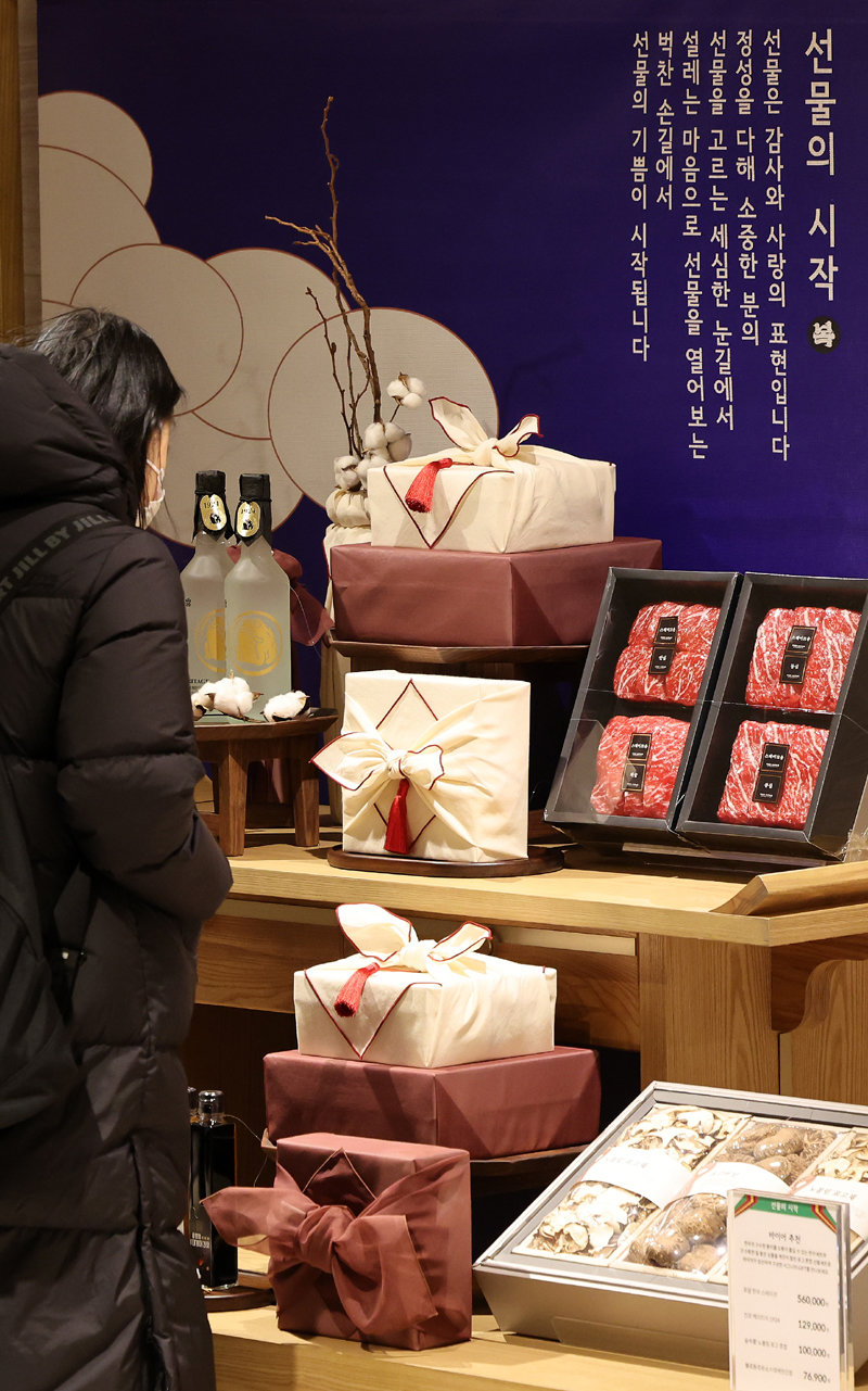 22일 서울의 한 백화점에서 시민이 상자와 보자기 등으로 포장된 명절 선물 세트를 살펴보고 있다. 뉴스1
