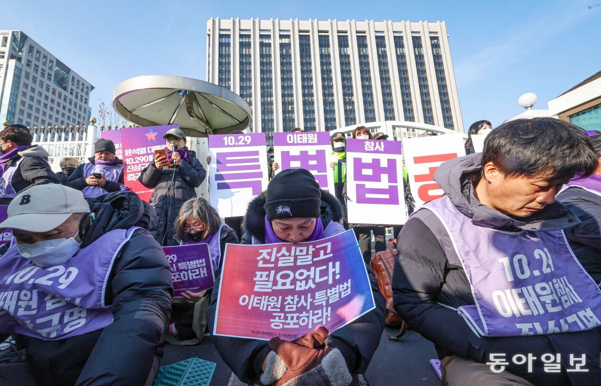 30일 10.29 이태원 참사 유가족들이 정부가 거부권을 의결했다는 속보를 듣자 망연자실한 표정을 짓고 있다. 박형기 기자 oneshot@donga.com