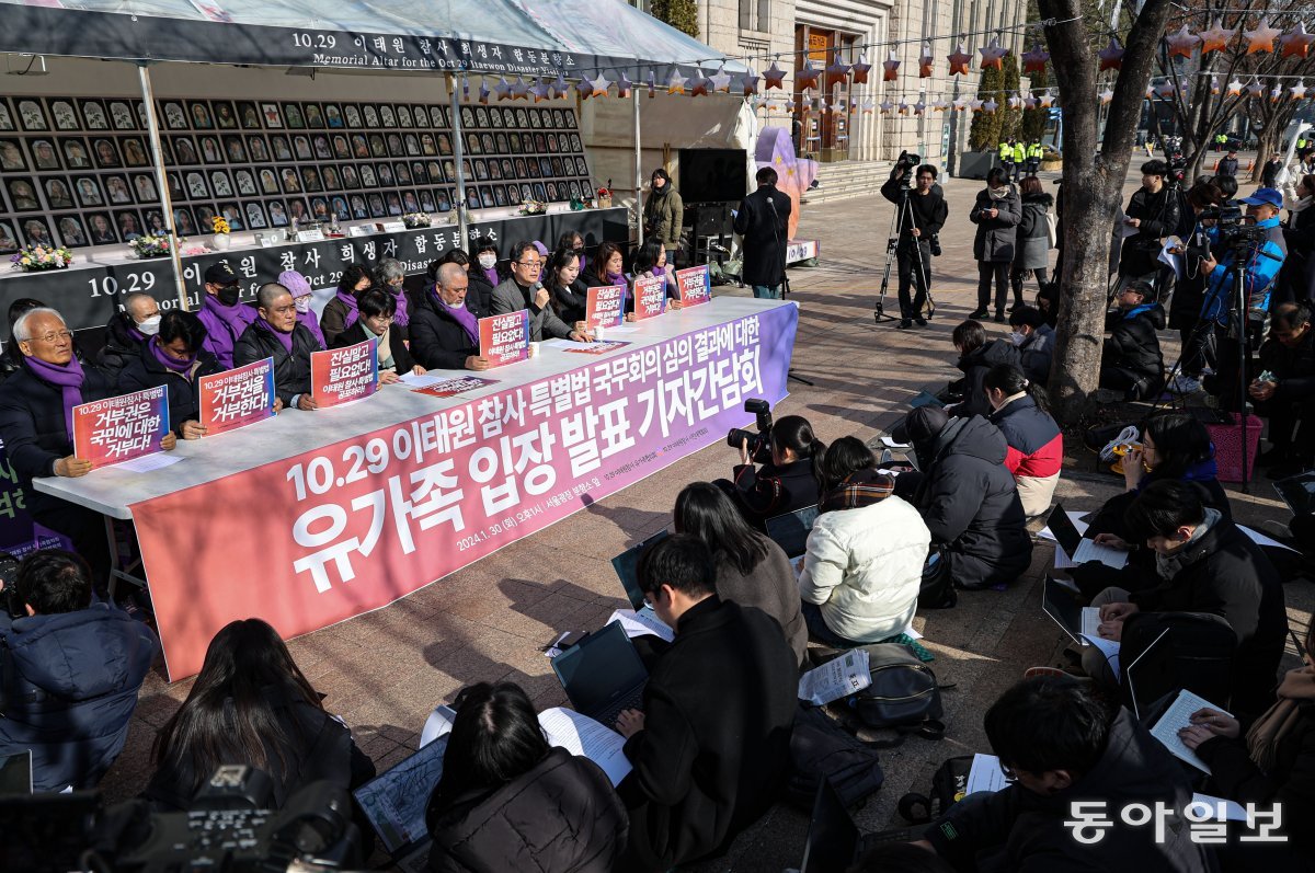 30일 오후 서울 중구 서울광장 10.29 이태원 참사 희생자 합동분향소에서 이태원 참사 특별법 국무회의 심의 결과에 대한 유가족 입장 발표 기자간담회가 열리고 있다. 이한결 기자 always@donga.com