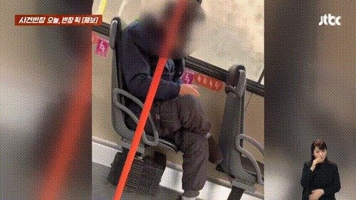 (JTBC ‘사건반장’ 갈무리)