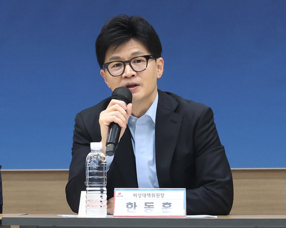 한동훈 국민의힘 비상대책위원장이 31일 경기 수원 영통구 한국나노기술원에서 열린 반도체 산업 현장 간담회에서 발언을 하고 있다. 2024.1.31/뉴스1